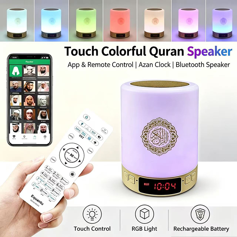Musical Instrument Amplifier - Lampada Notturna Islamica con Orologio Azan,