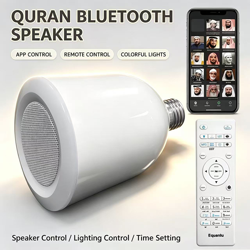 Musical Instrument Amplifier - Lampada LED Notturna Islamica con Corano,