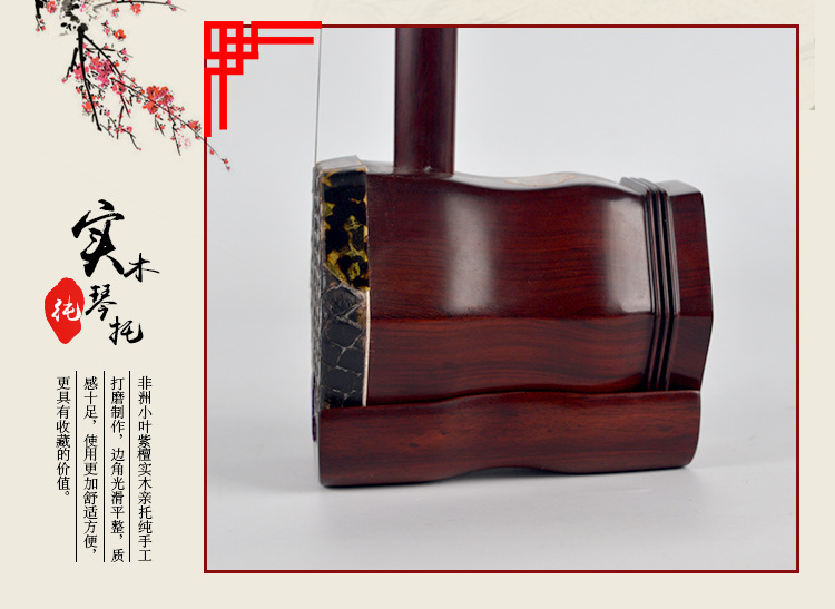 Giocatore di legno di sandalo  - Musical Instrument Old recensione e prezzo