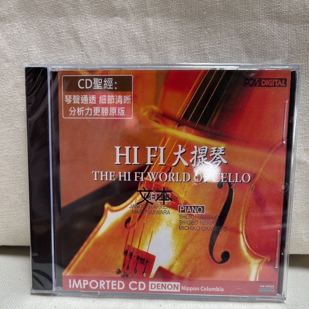 Denon HiFi Audiophile Cello Il - Musical Instrument Cello recensione e prezzo