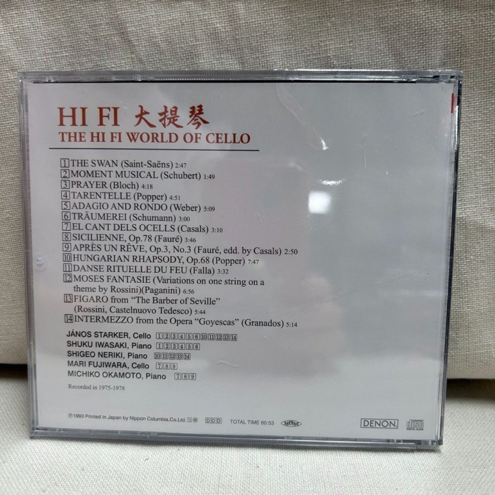 Denon HiFi Audiophile Cello Il - Musical Instrument Cello recensione e prezzo