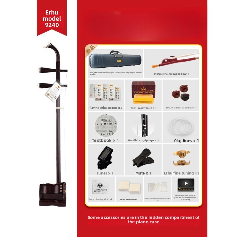 Vecchio strumento musicale Erh - Musical Instrument Old recensione e prezzo