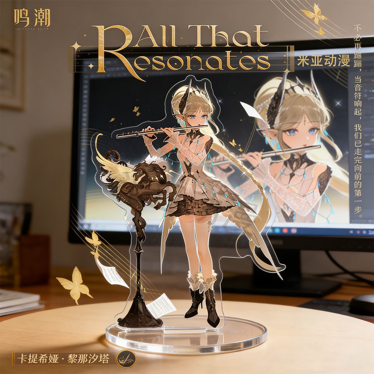 Espositore in Acrilico del Gio - Musical Instrument Sign recensione e prezzo