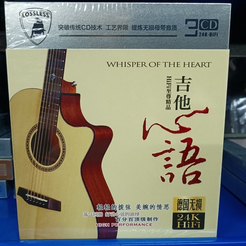 CD per auto con musica strumen - Musical Instrument Old recensione e prezzo